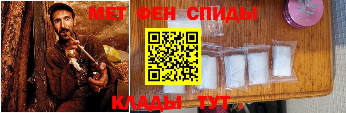 Amphetamine Premium Камень-на-Оби