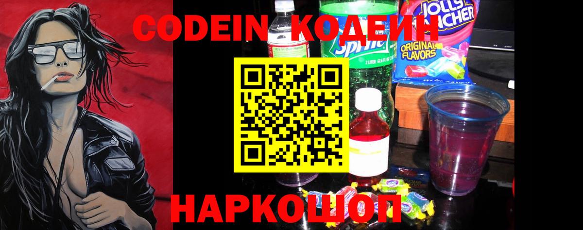 Канабис Камень-на-Оби