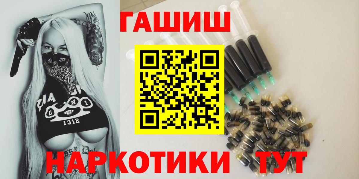 ГАШ индика сатива  Вход с VPN  ГАШ VHQ  Камень-на-Оби 