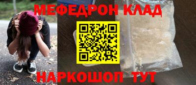 наркотики Бийск