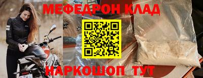 наркотики Бийск