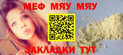 мефедрон мука Берёзовский