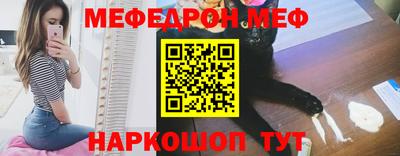 мефедрон мука Берёзовский
