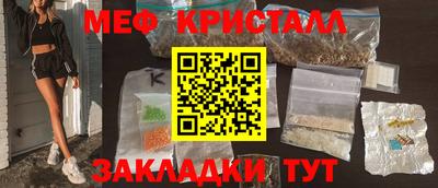 мефедрон мука Берёзовский