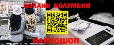 мефедрон мука Берёзовский