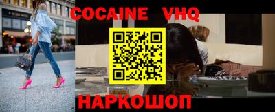 мефедрон мука Берёзовский
