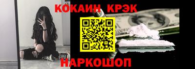 наркотики Бийск