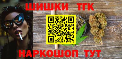наркотики Бийск