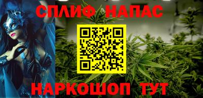 наркотики Бийск