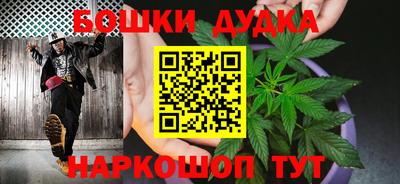 наркотики Бийск