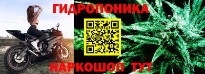 наркотики Бийск