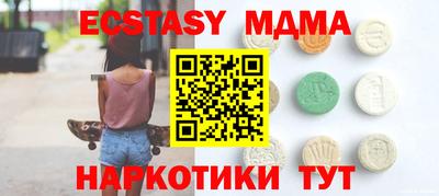 наркотики Бийск