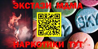 мефедрон мука Берёзовский