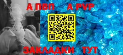 мефедрон мука Берёзовский