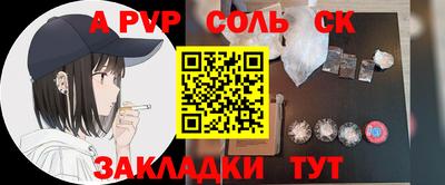 наркотики Бийск