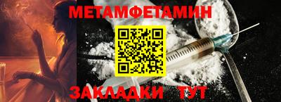 наркотики Бийск