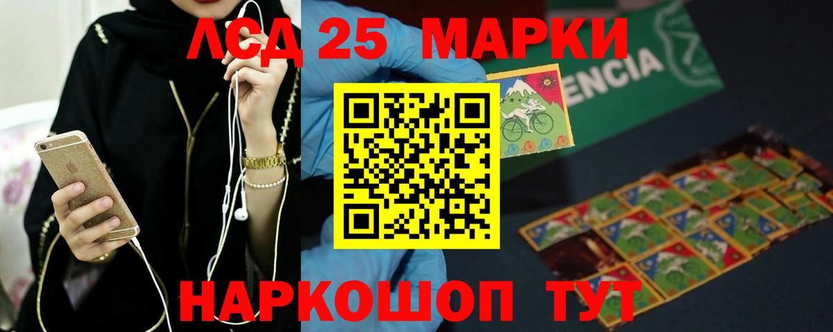 LSD-25 экстази ecstasy  Лсд 25 экстази ecstasy  Камень-на-Оби  Вход с VPN 