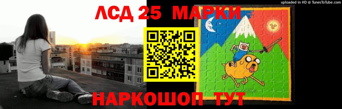 Лсд 25 экстази ecstasy Камень-на-Оби