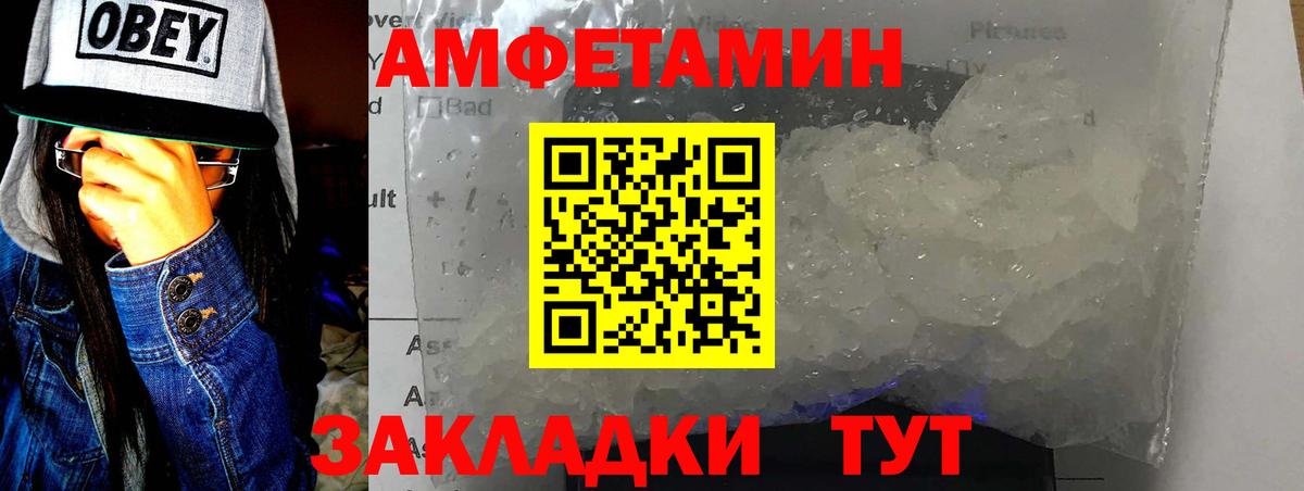 Первитин винт Камень-на-Оби