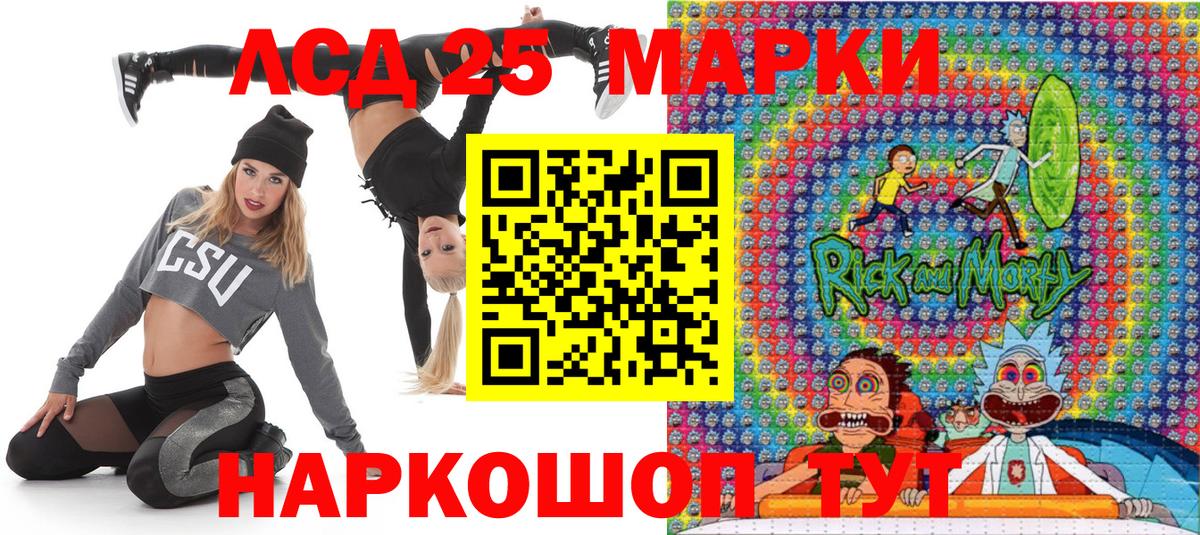 Наркотические марки  Марки N-bome 1500мкг  Вход с VPN  Марки N-bome 1500мкг  Камень-на-Оби 
