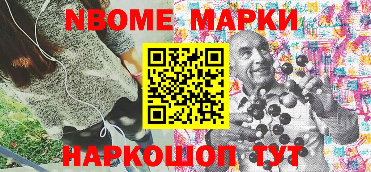 Бошки Шишки  A PVP СК кристаллы  КОКАИН  Меф МЯУ МЯУ   Камень-на-Оби  Гашиш  Вход с VPN 