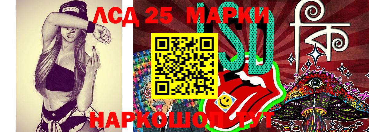 Марки NBOMe 1500мкг Камень-на-Оби