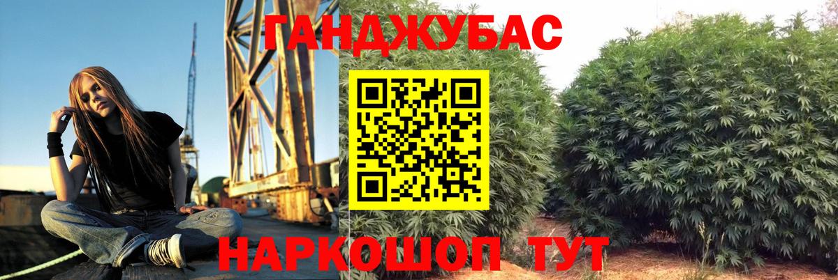Бошки Шишки индика Камень-на-Оби